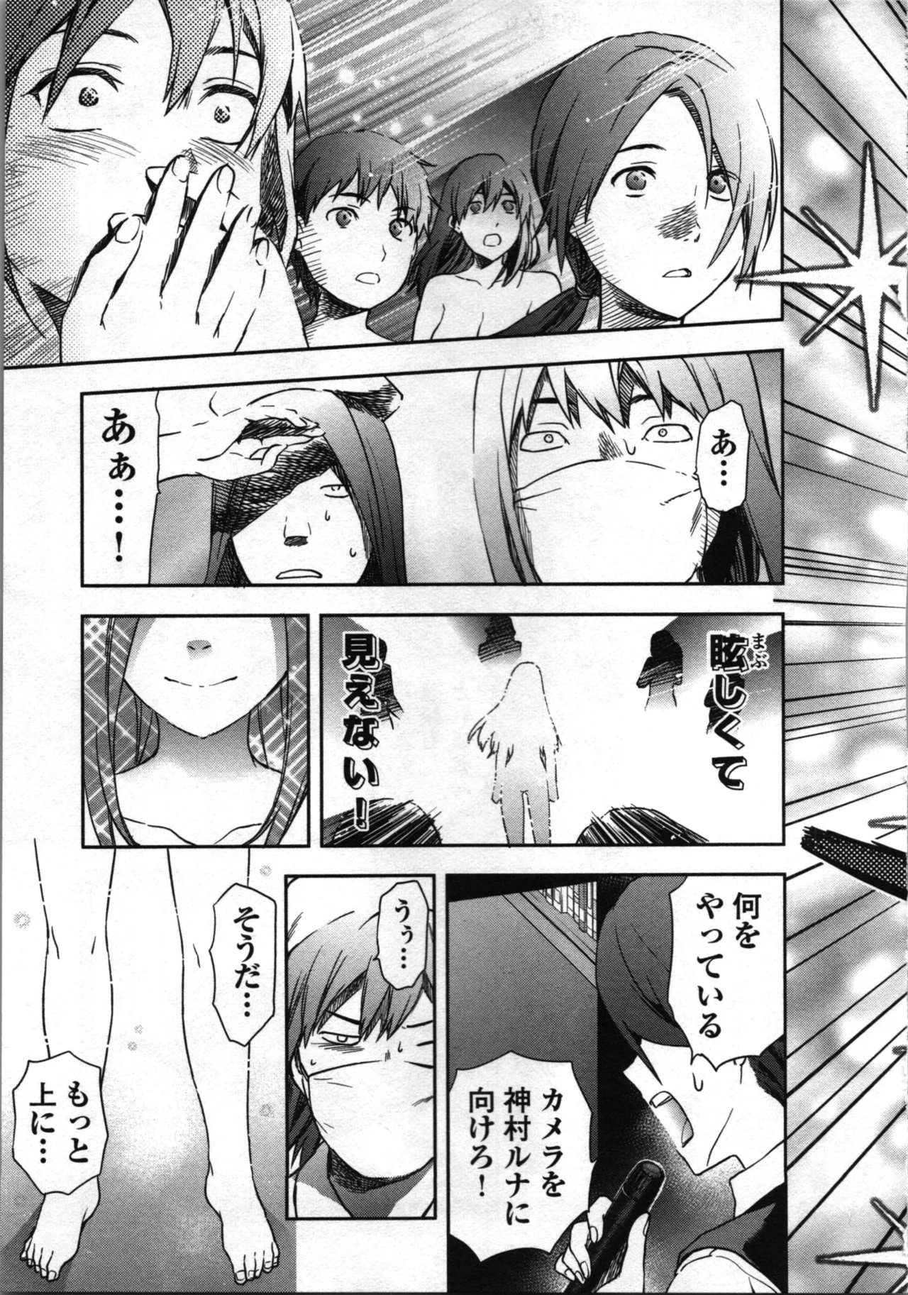 Page 195