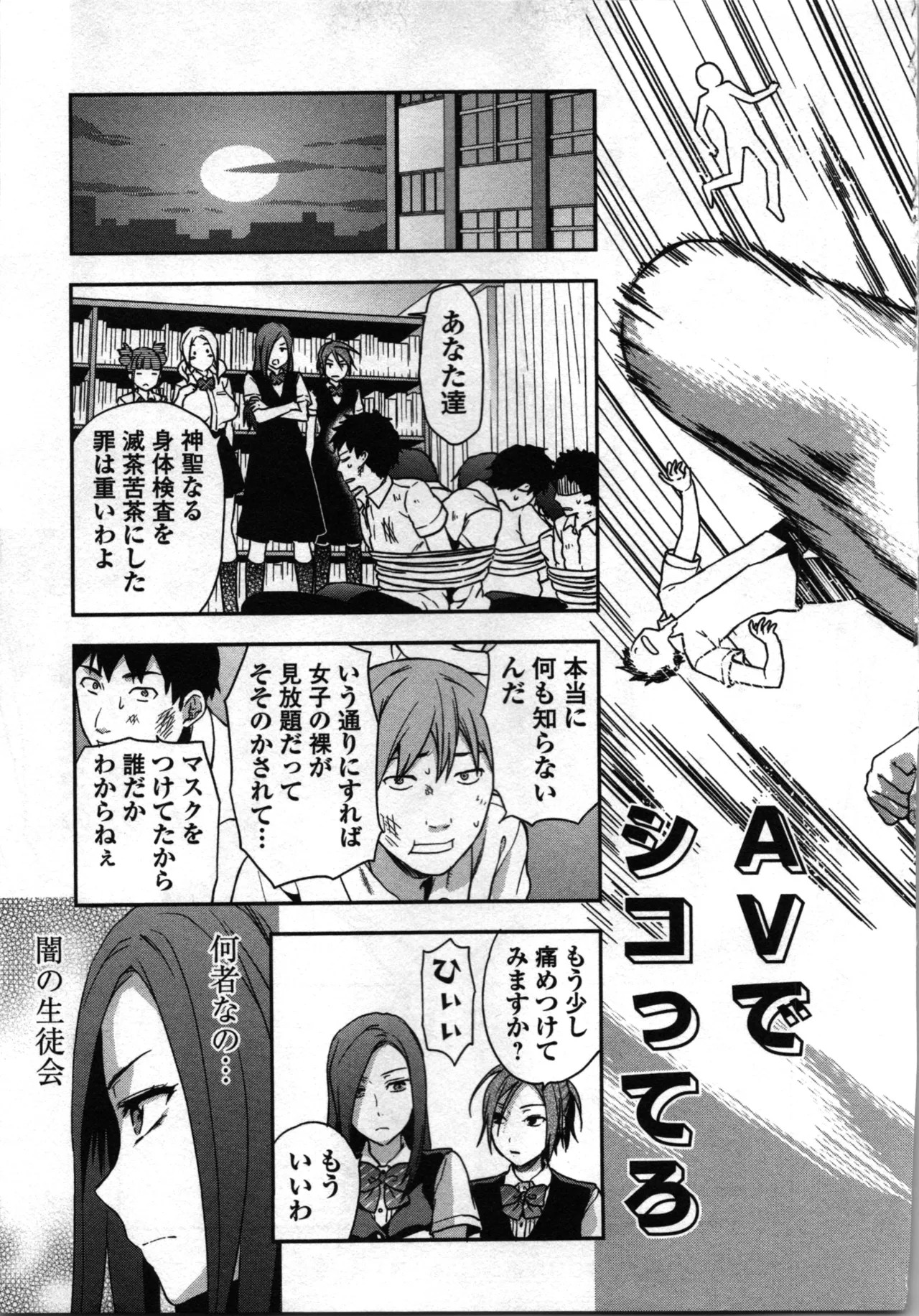Page 205