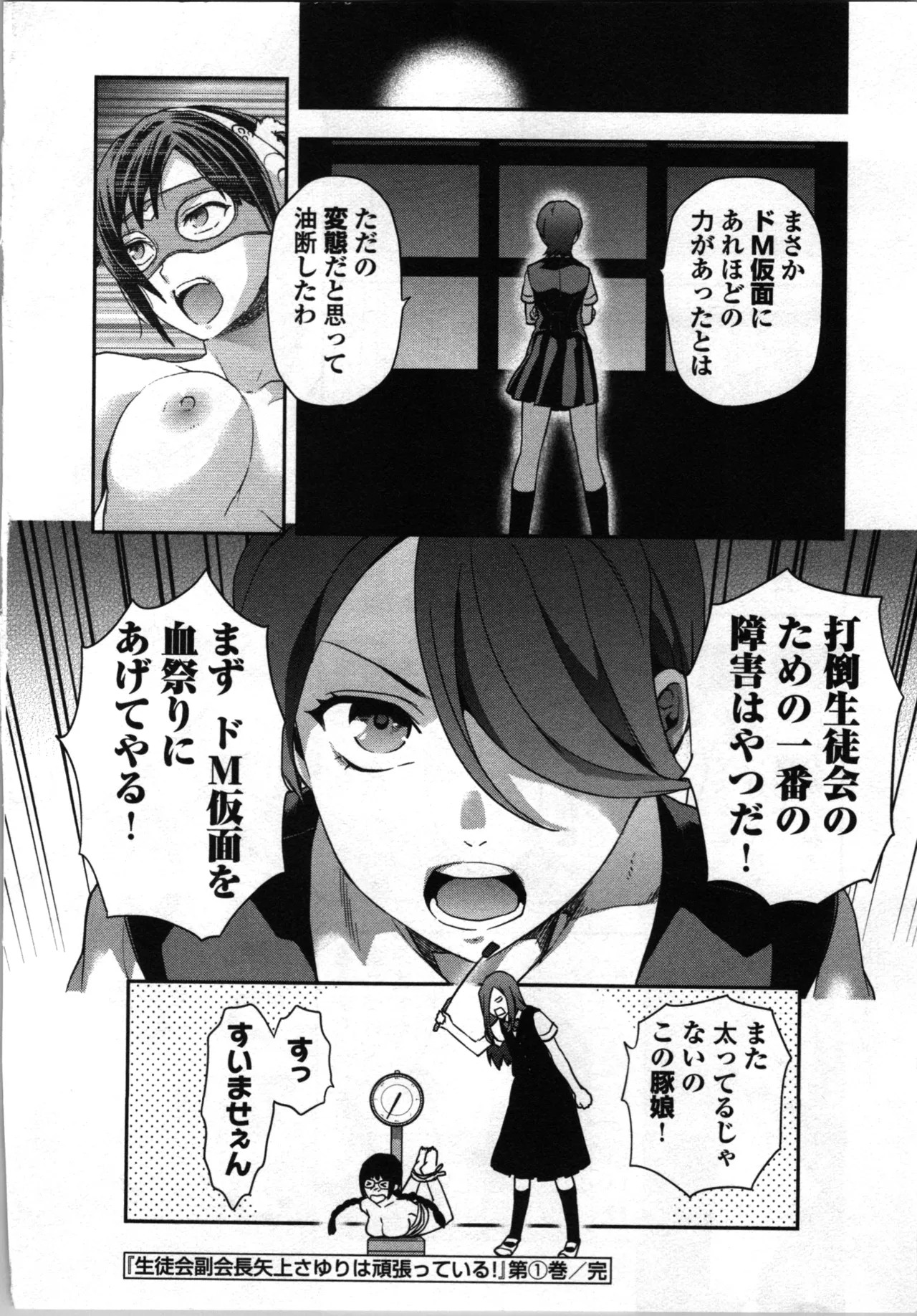Page 206