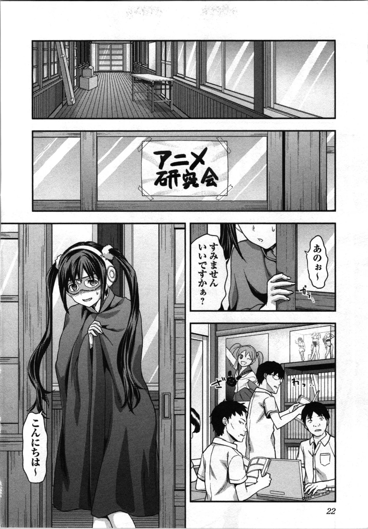 Page 26
