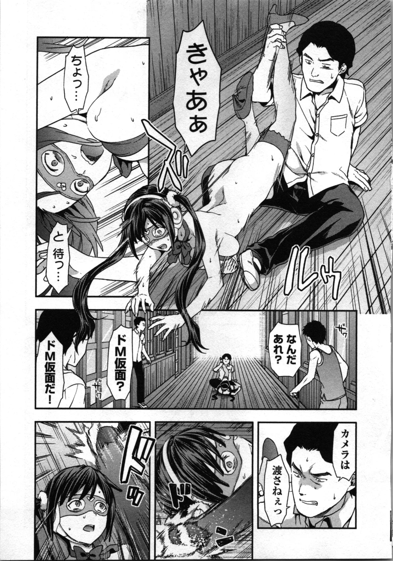 Page 41