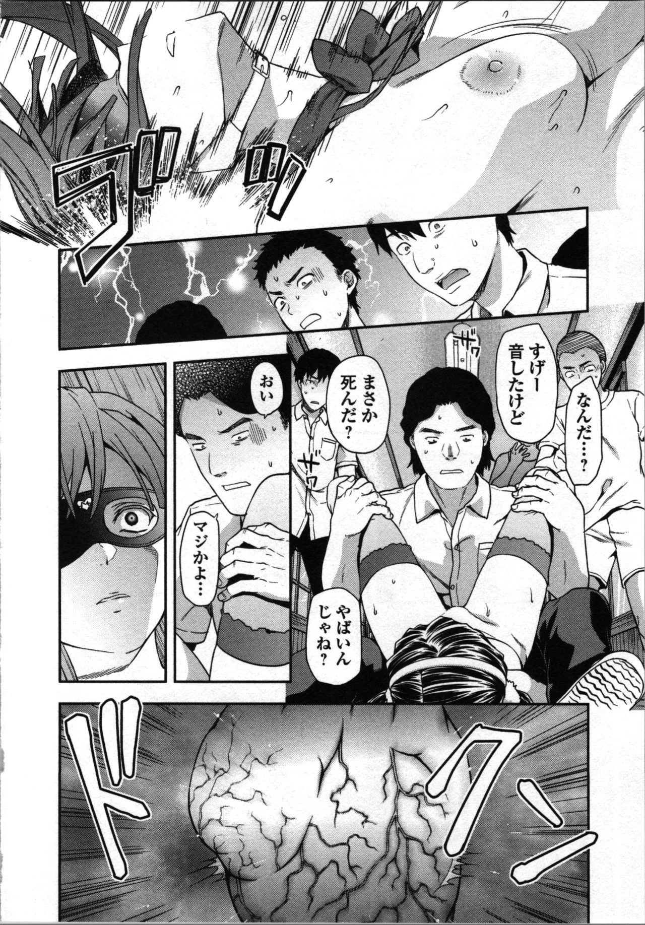Page 46