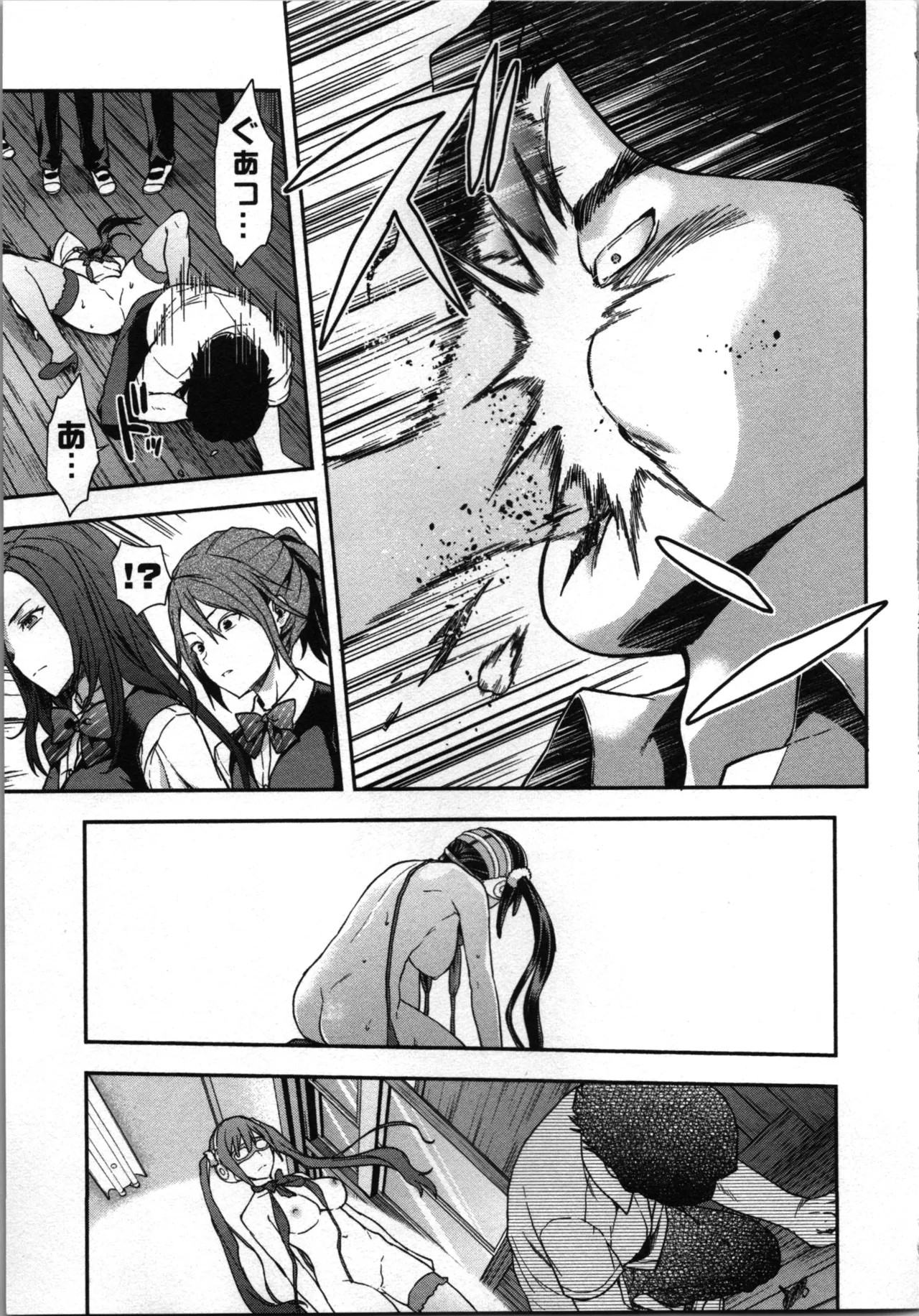 Page 47
