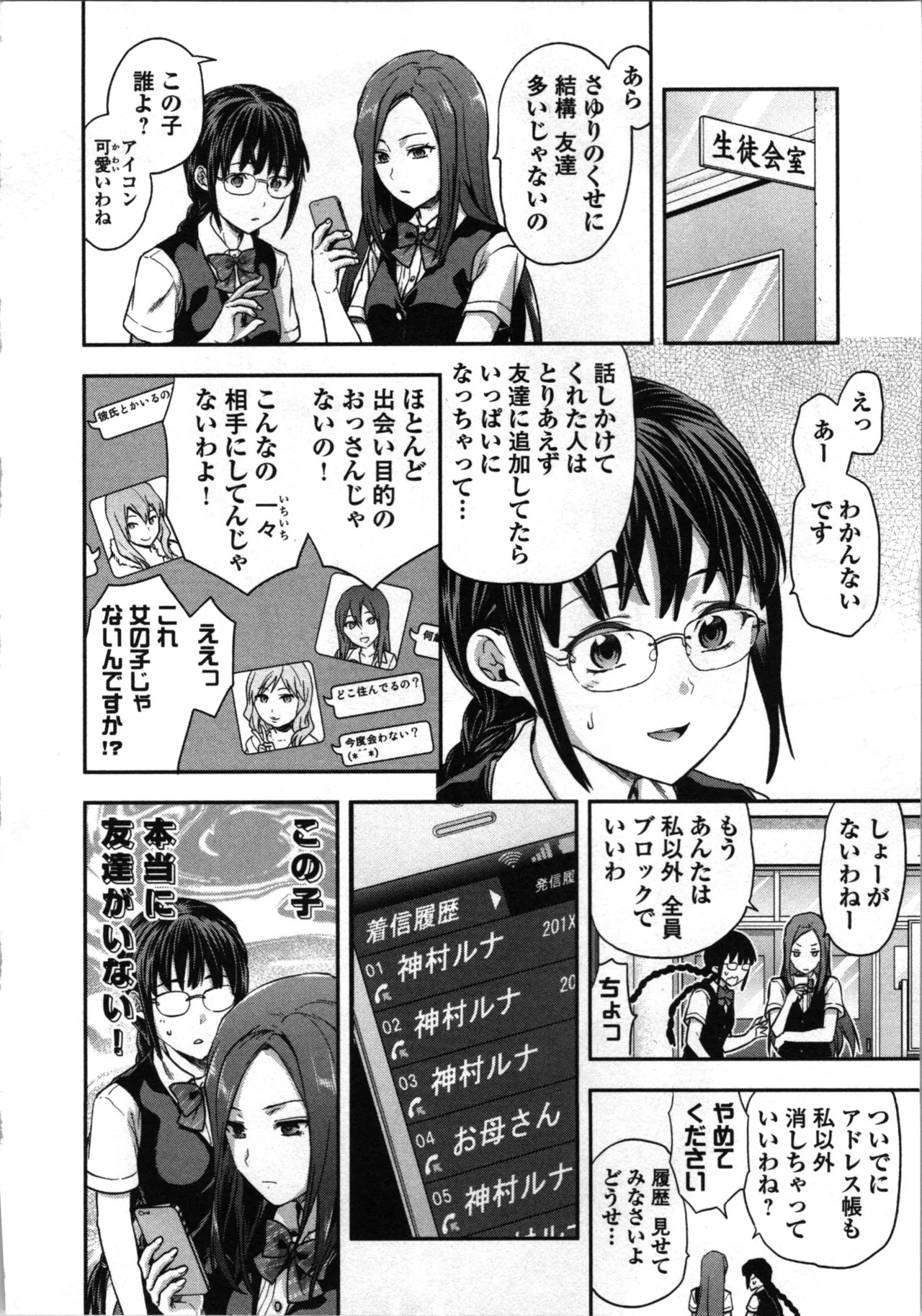 Page 60