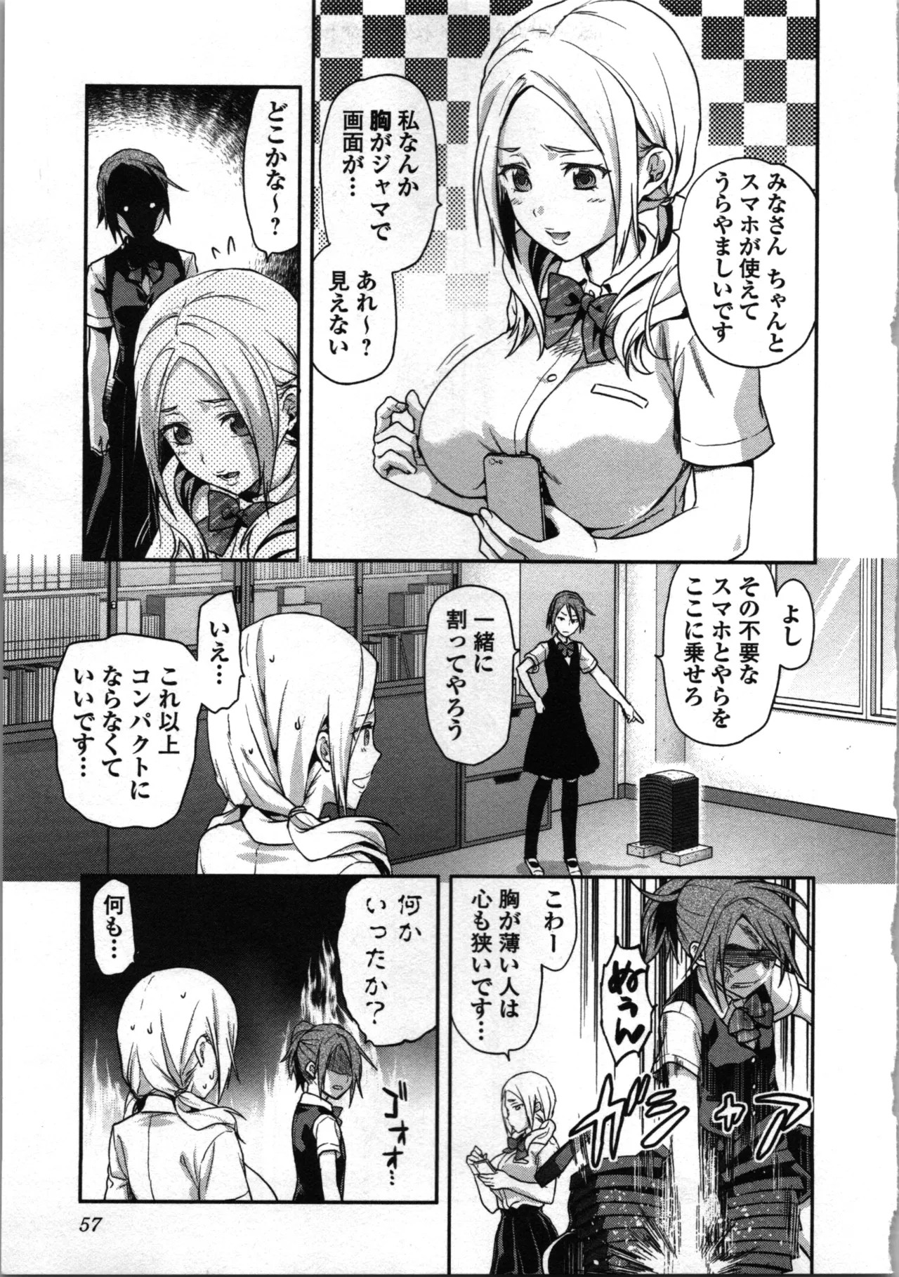 Page 61