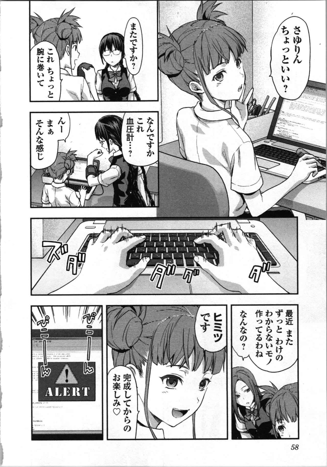 Page 62