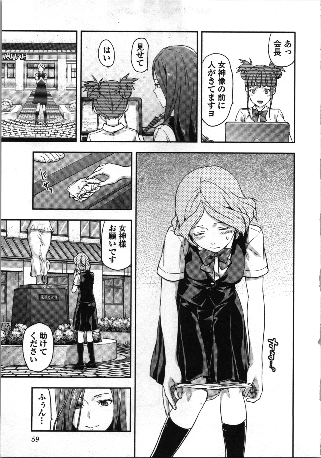 Page 63