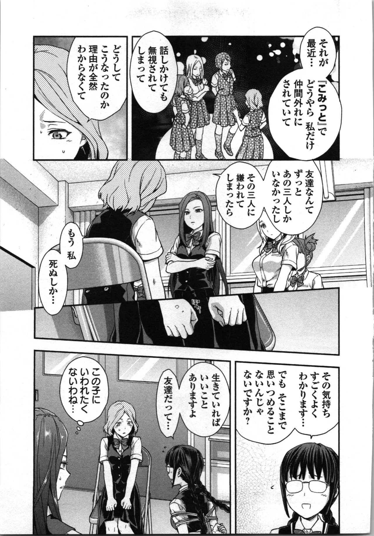 Page 69