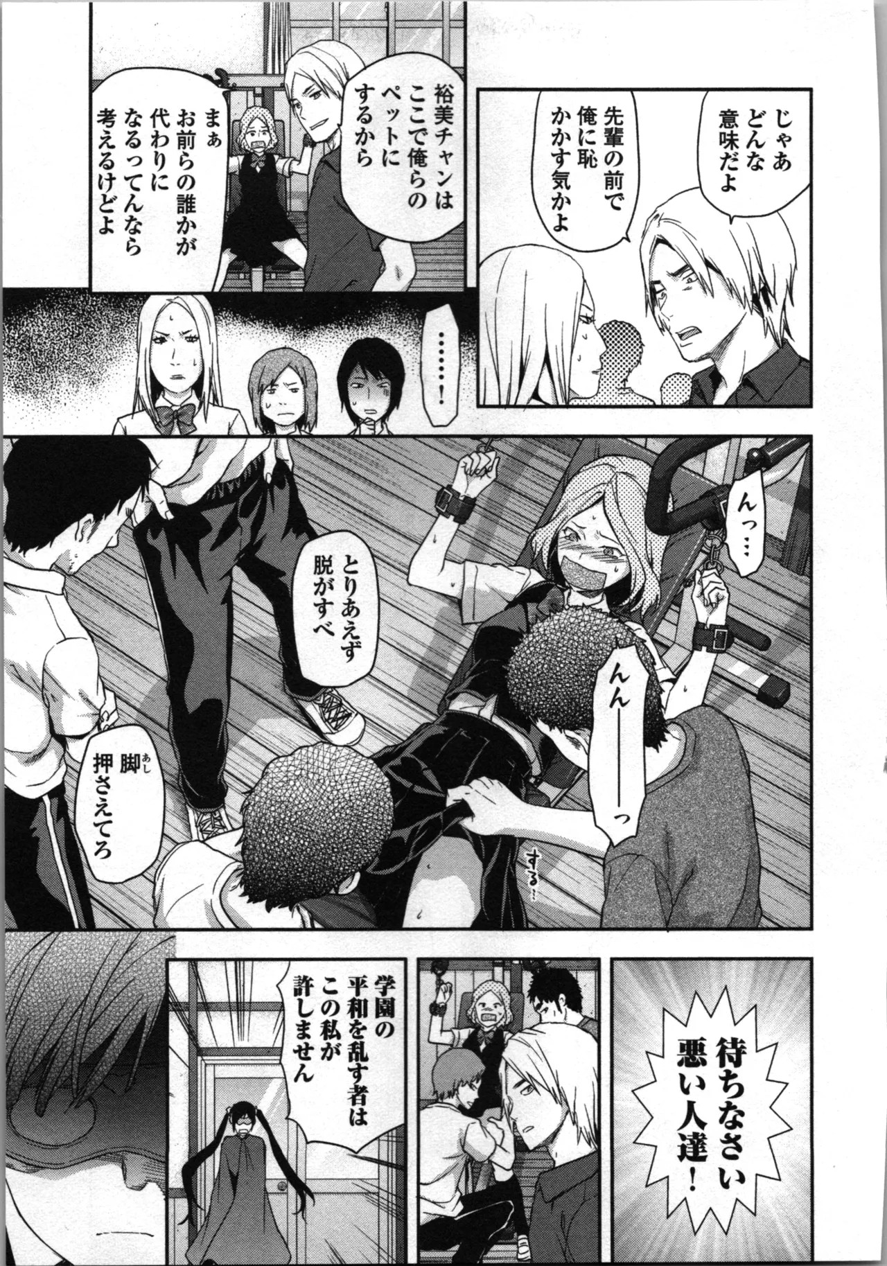 Page 75