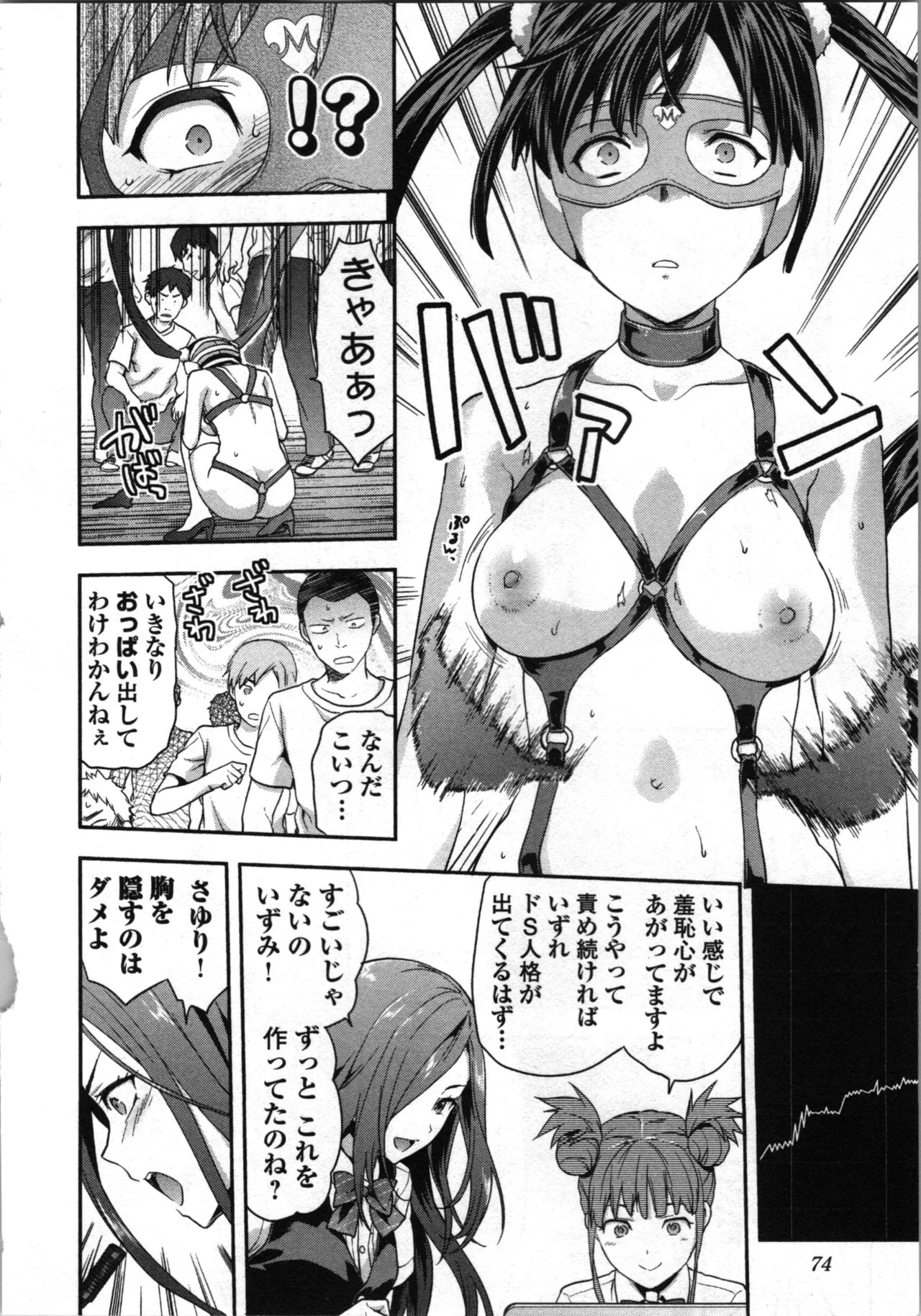 Page 78