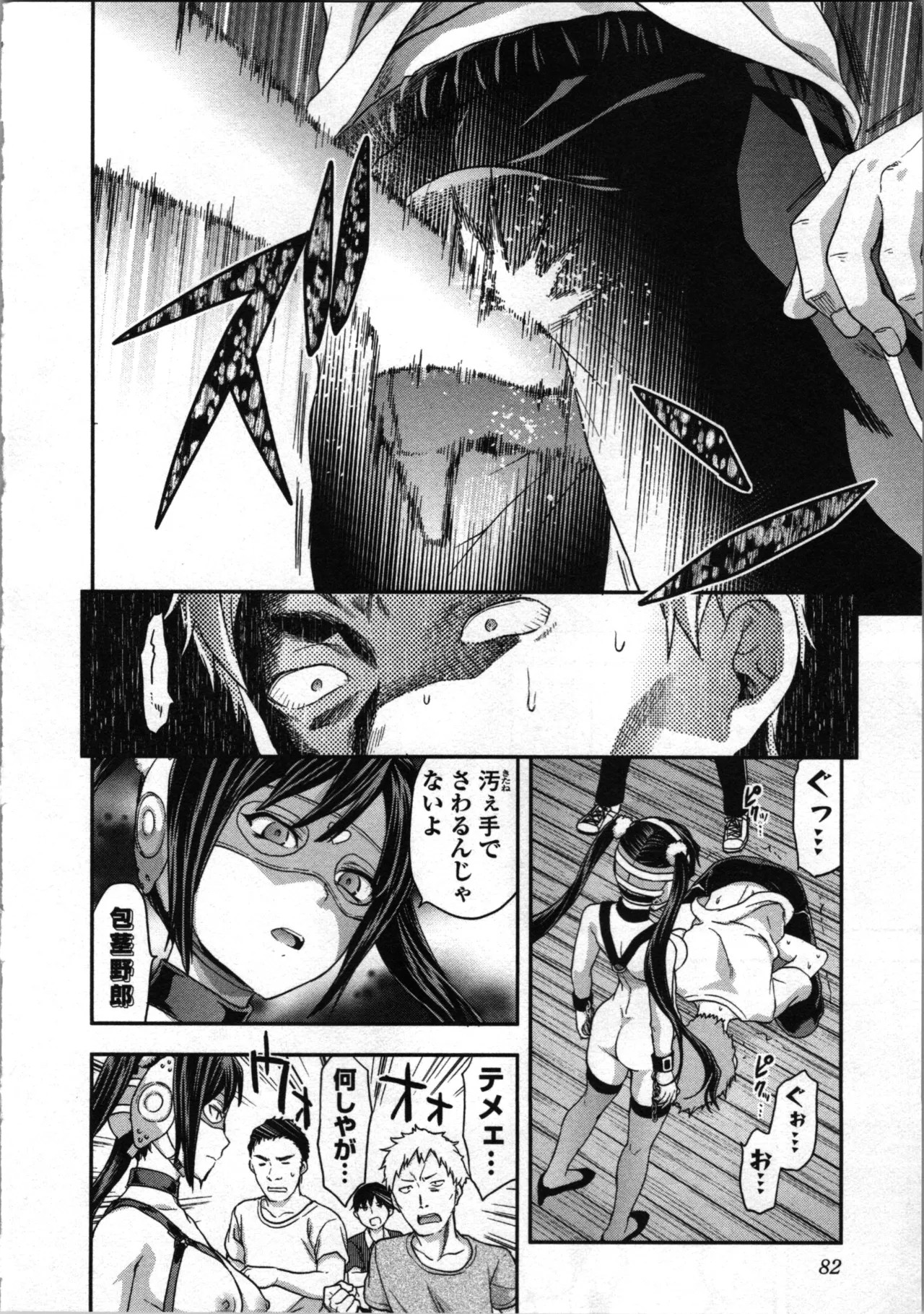 Page 86