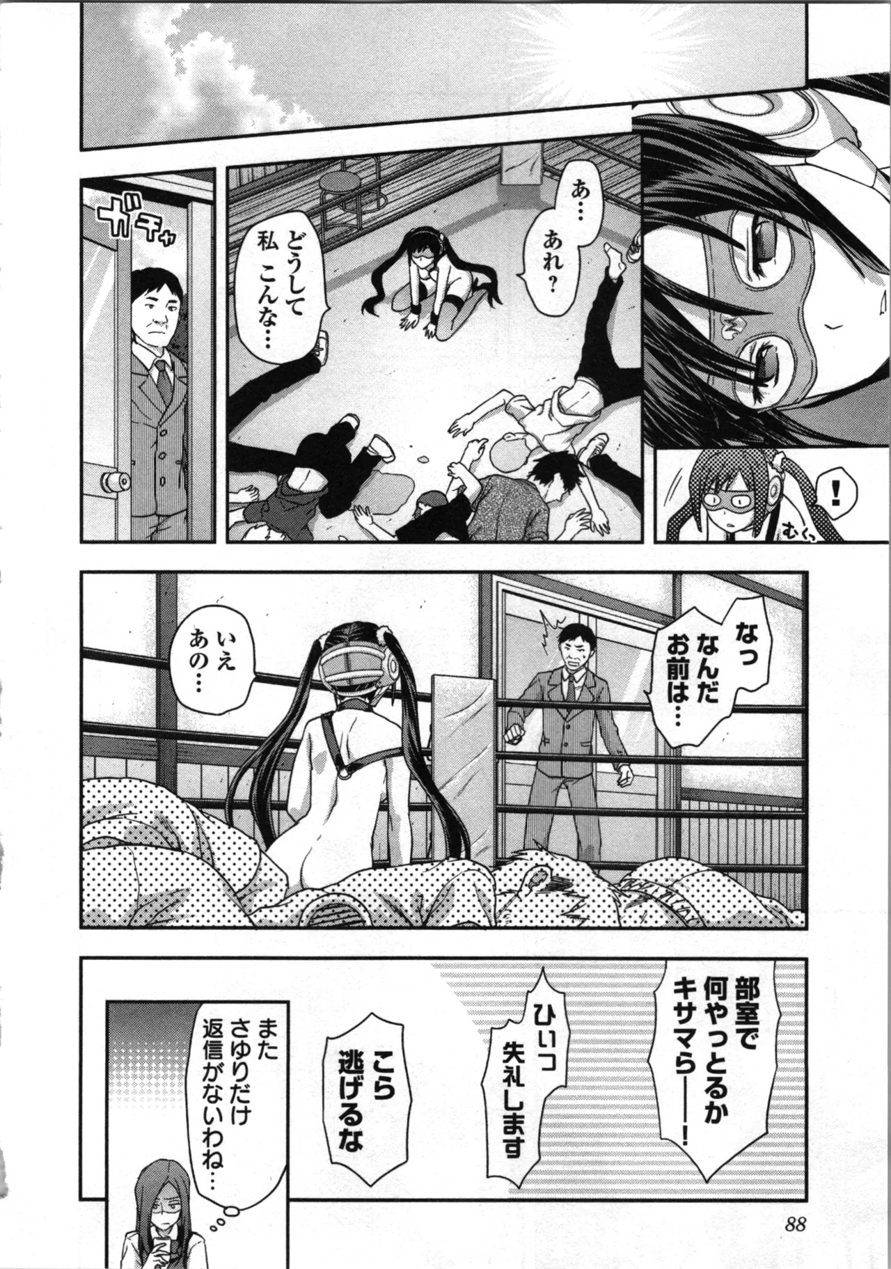Page 92