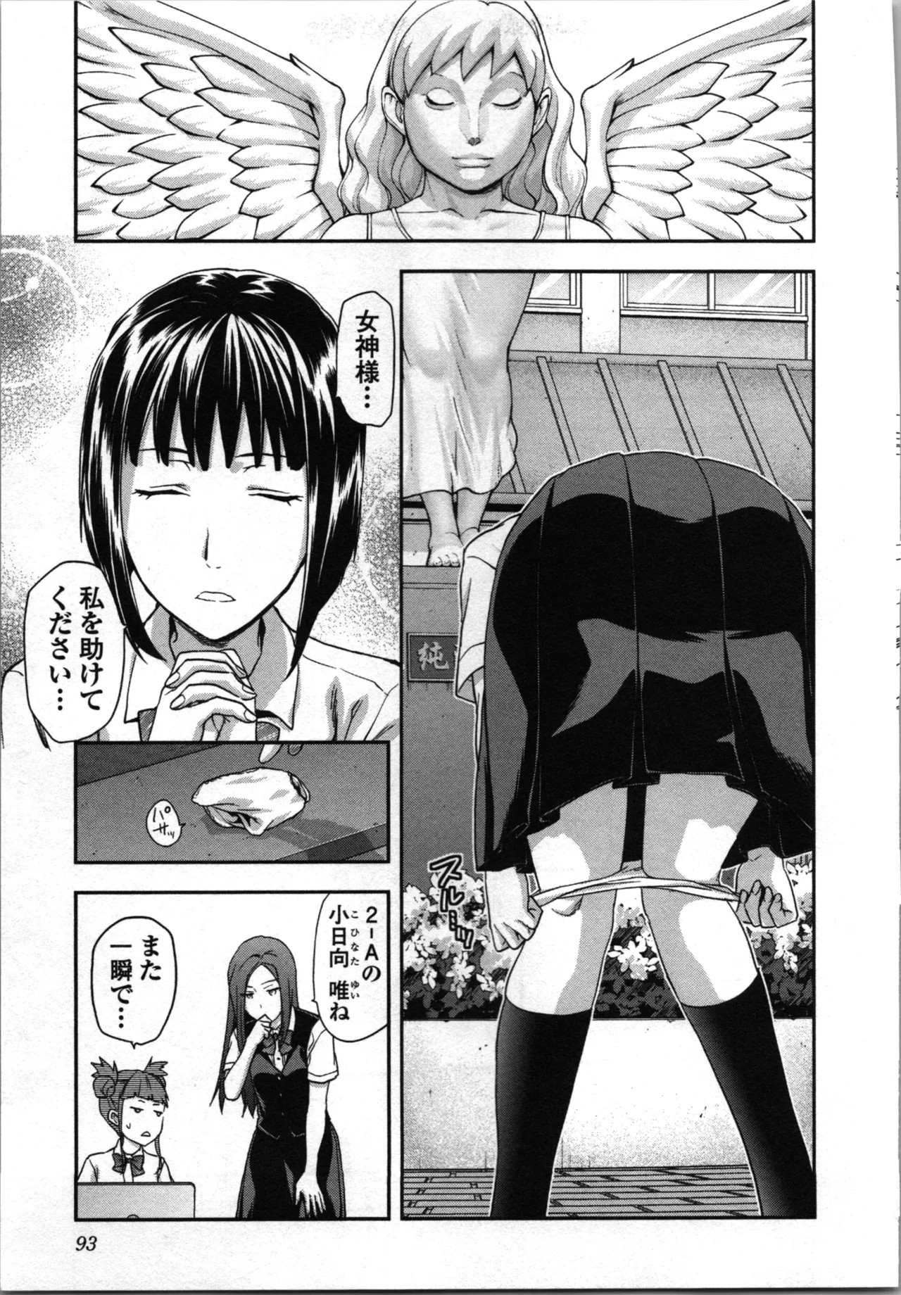 Page 97
