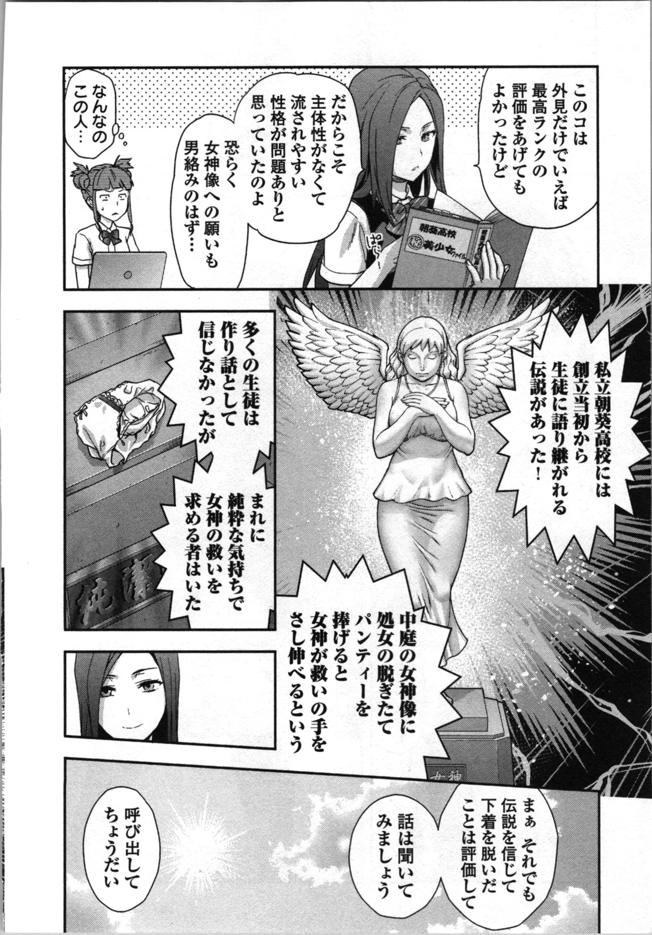 Page 98