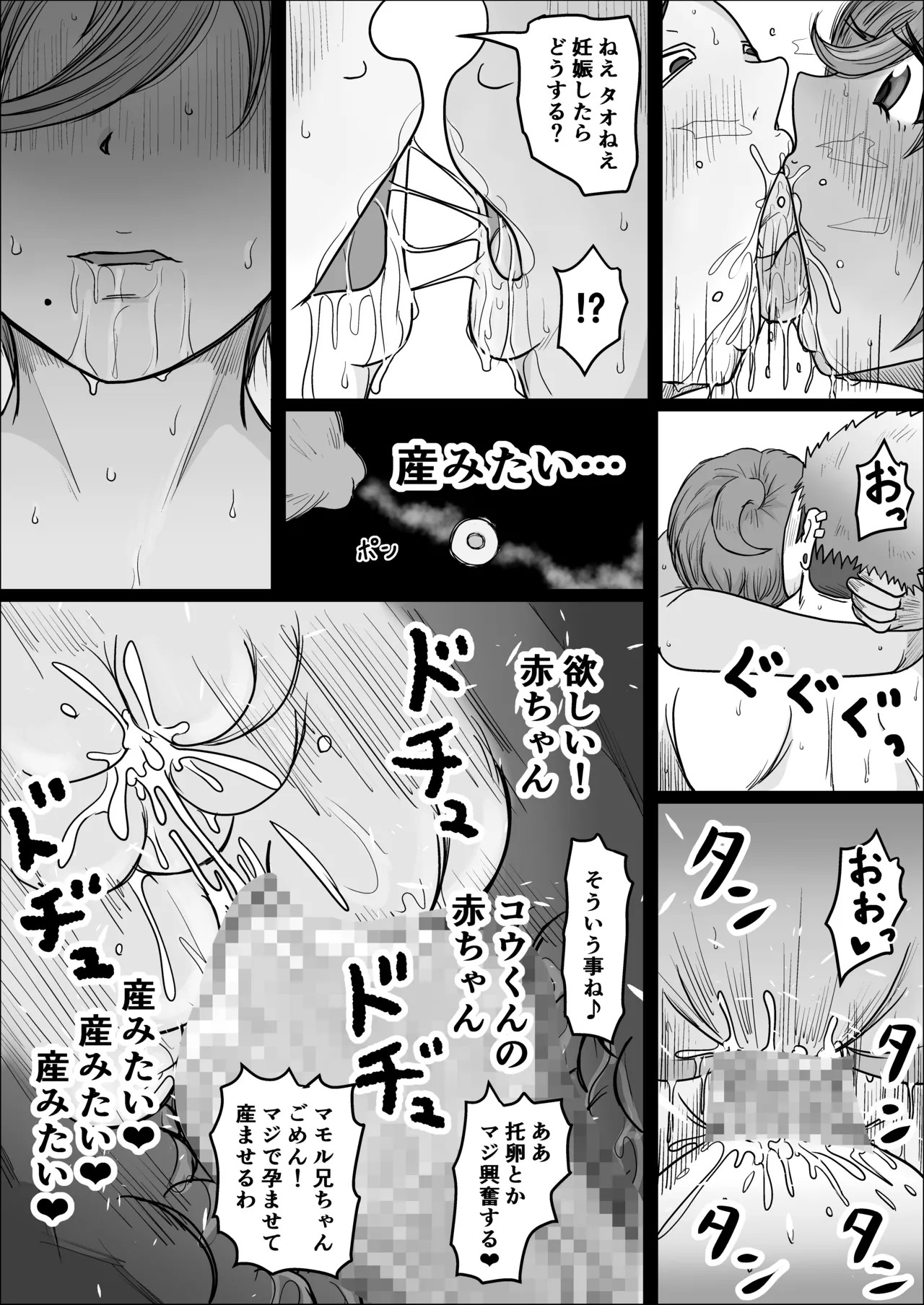 Page 53