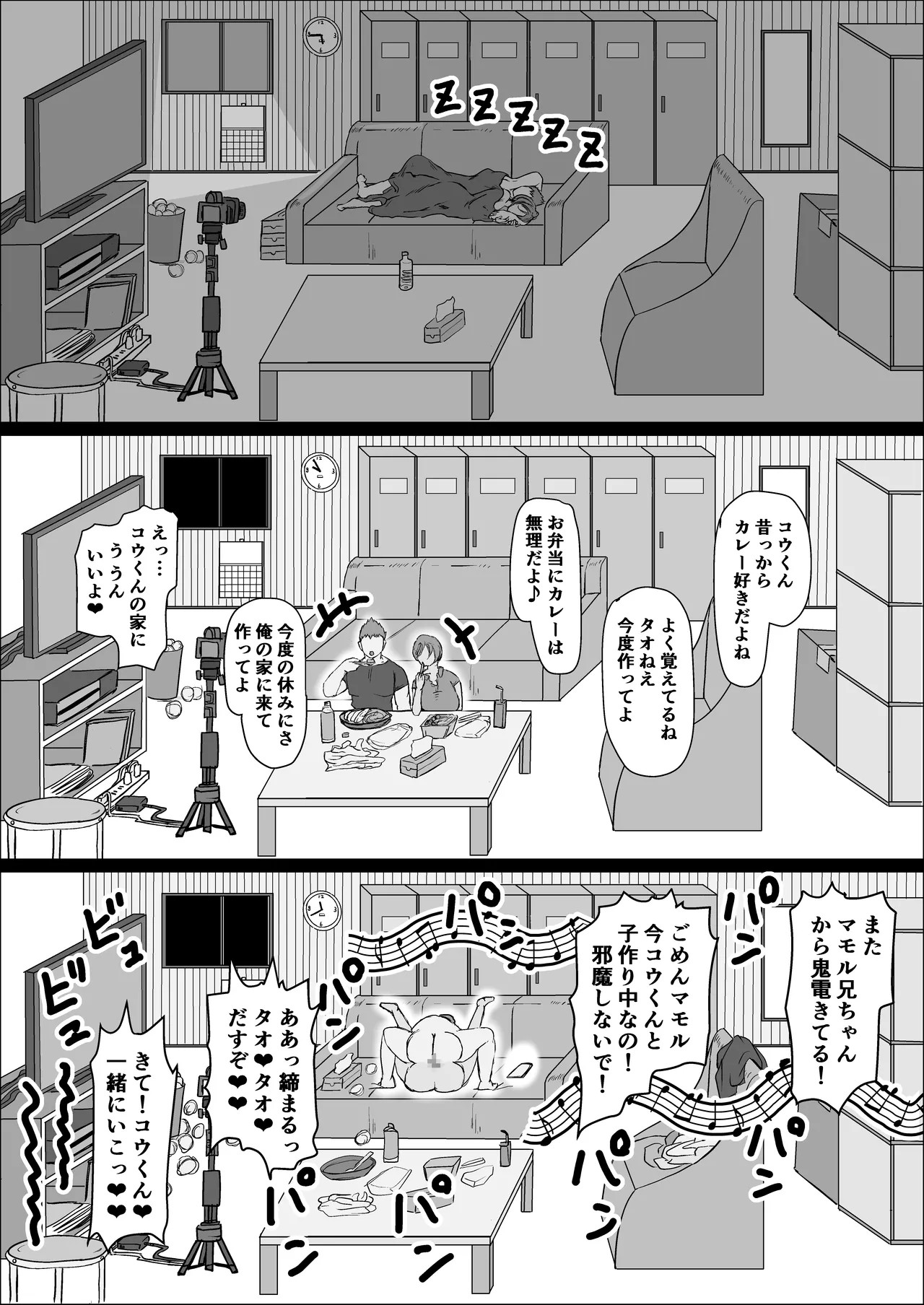 Page 59