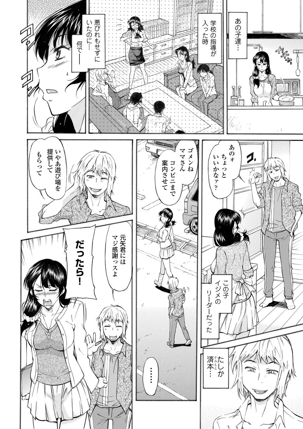 Page 102