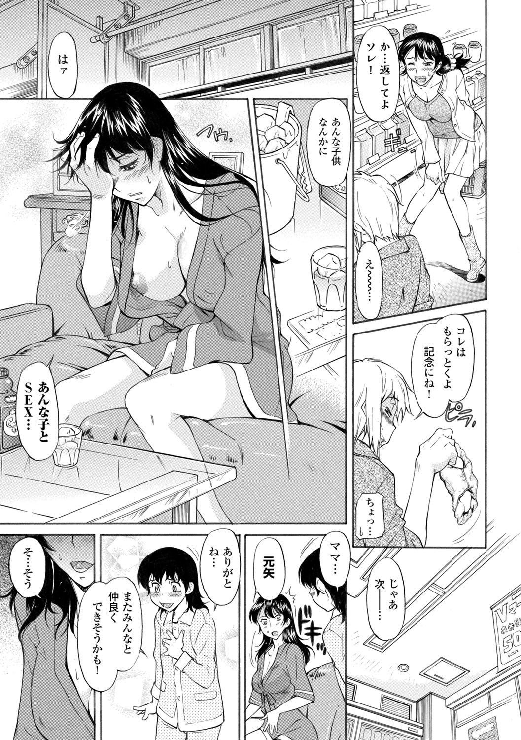 Page 109