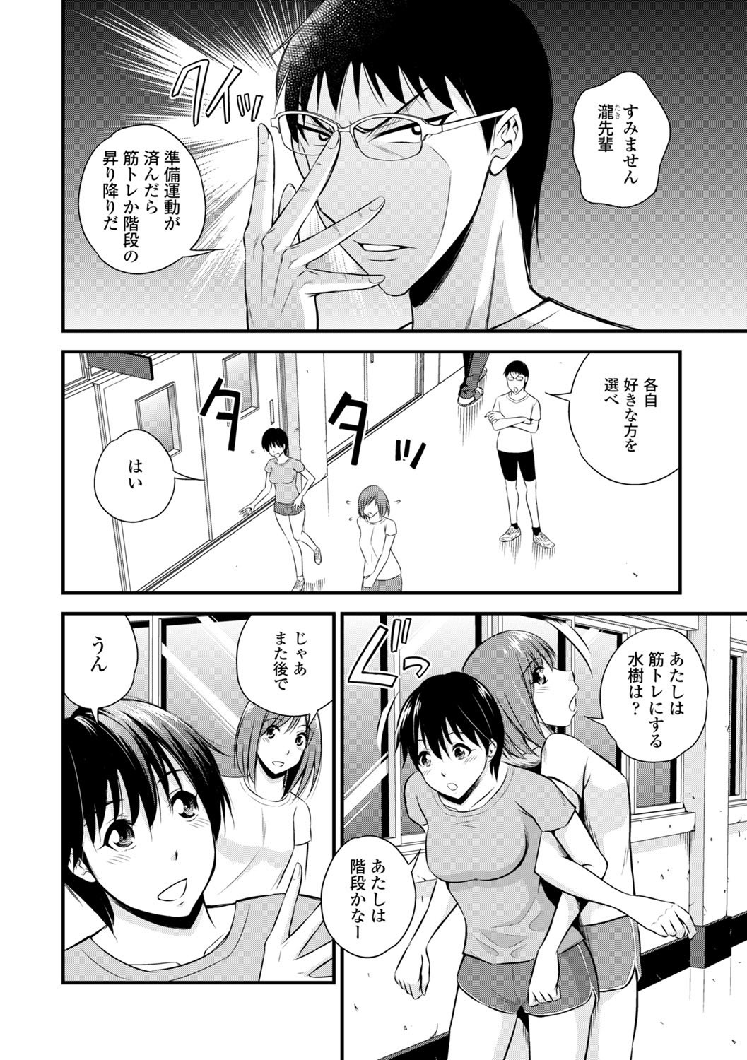 Page 122