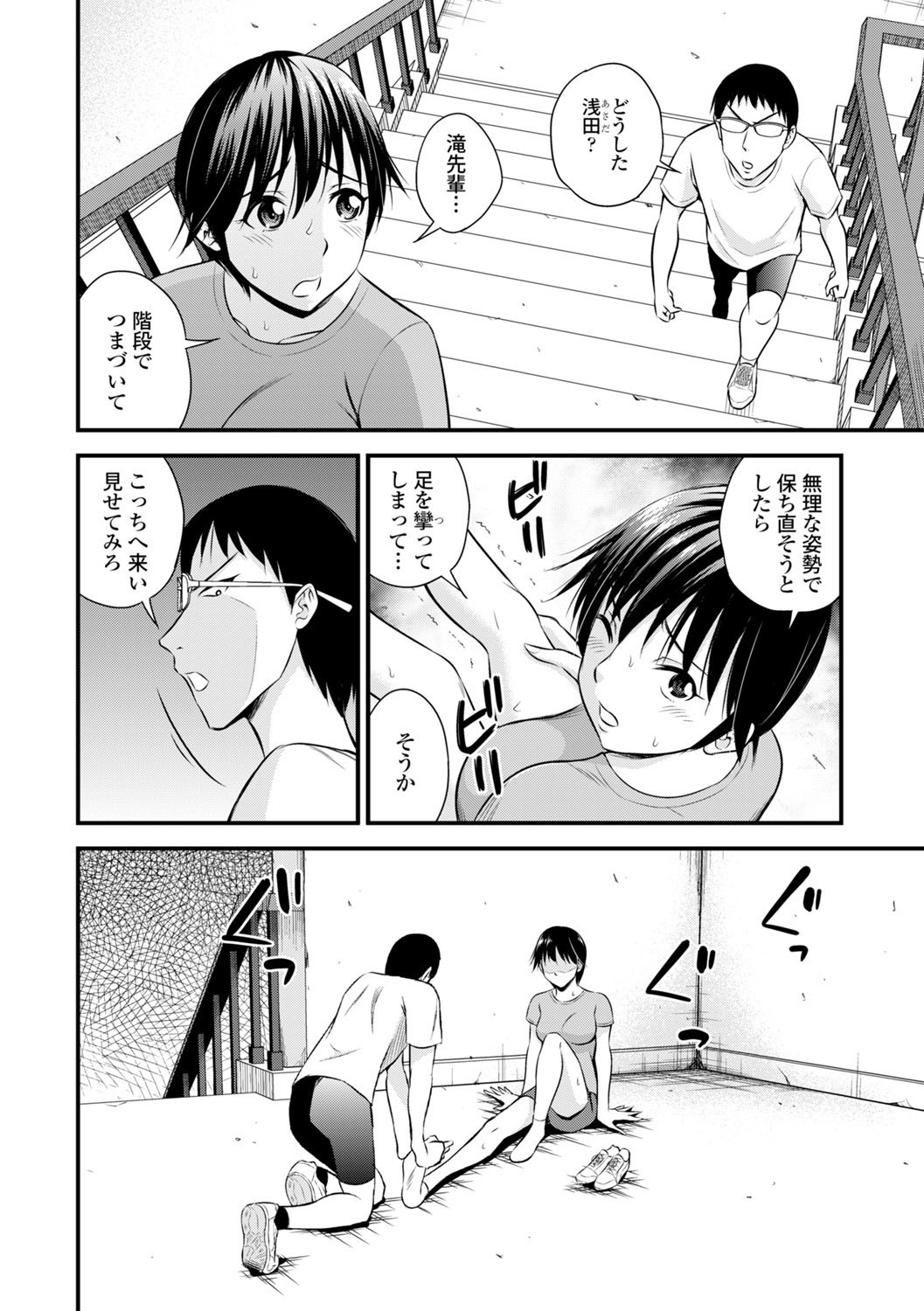 Page 124