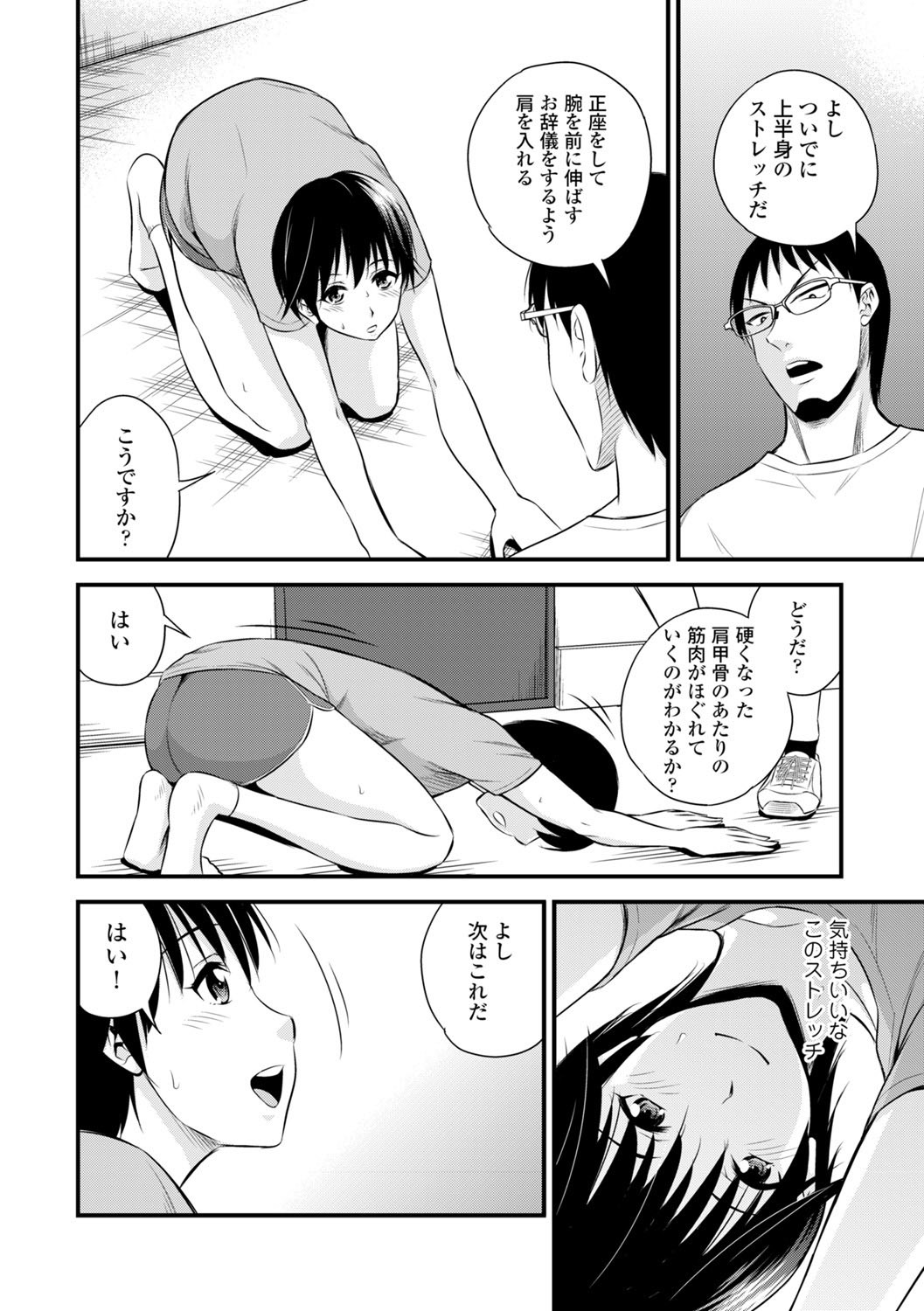 Page 126