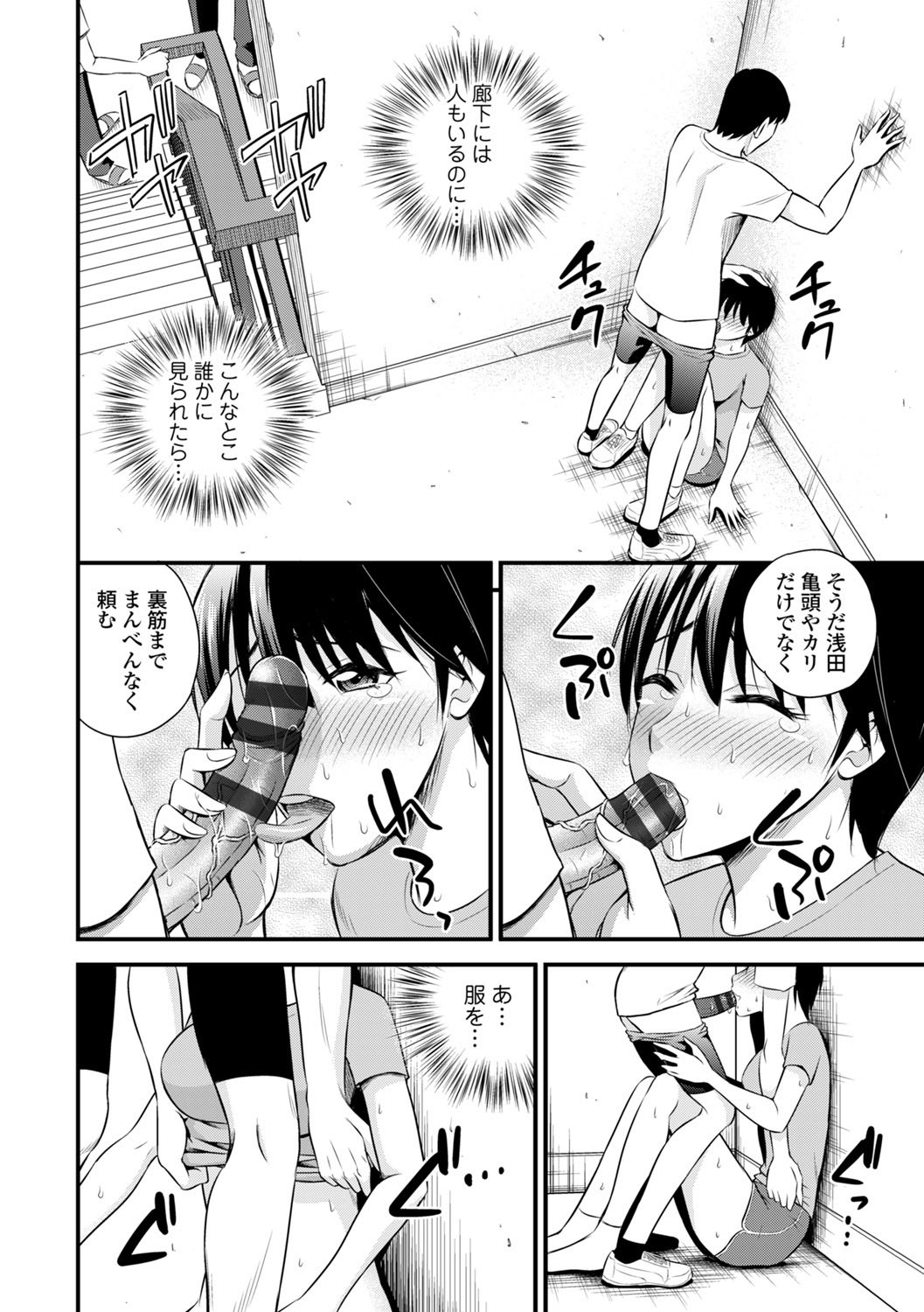 Page 128