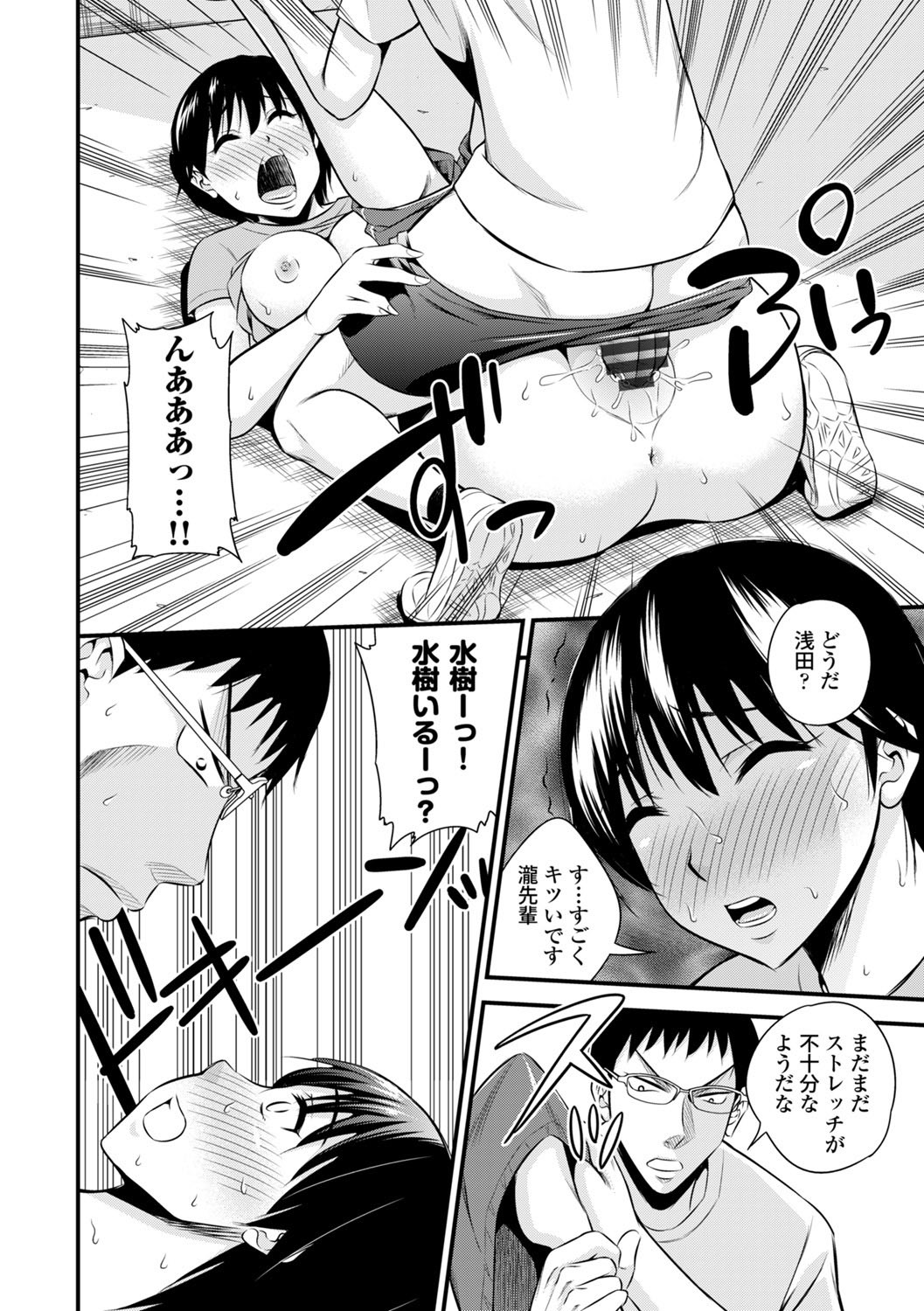 Page 134