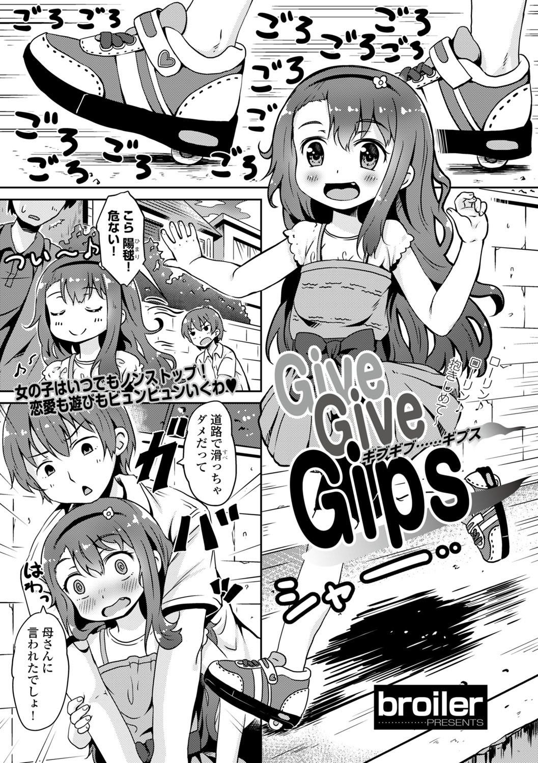 Page 145