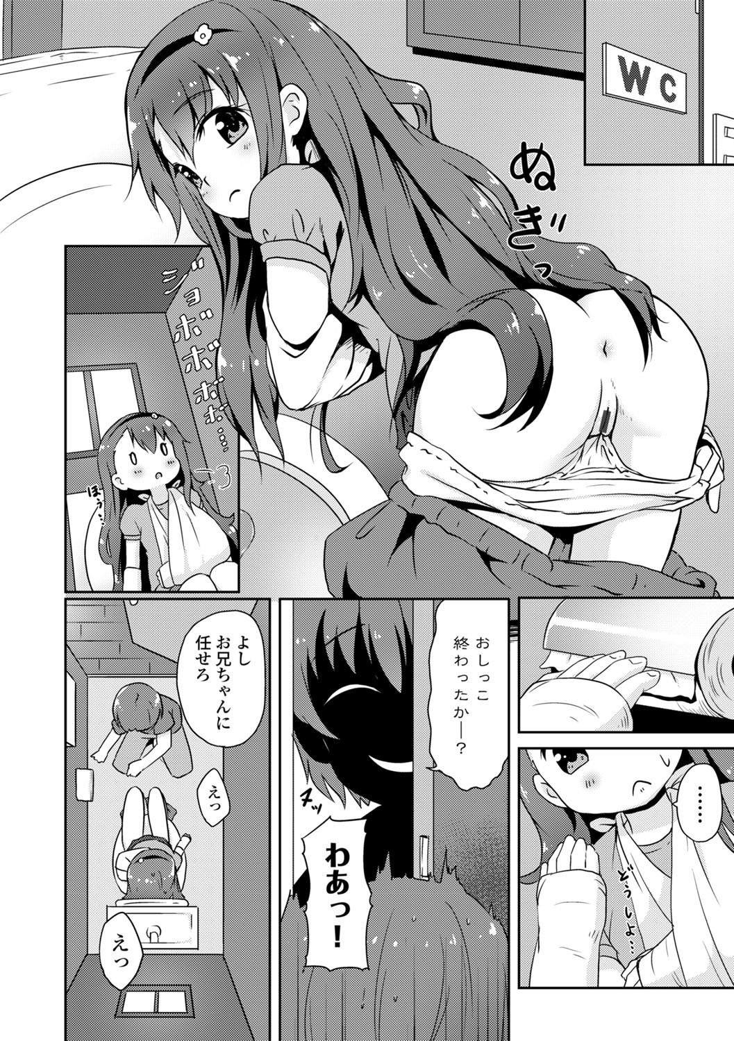 Page 148