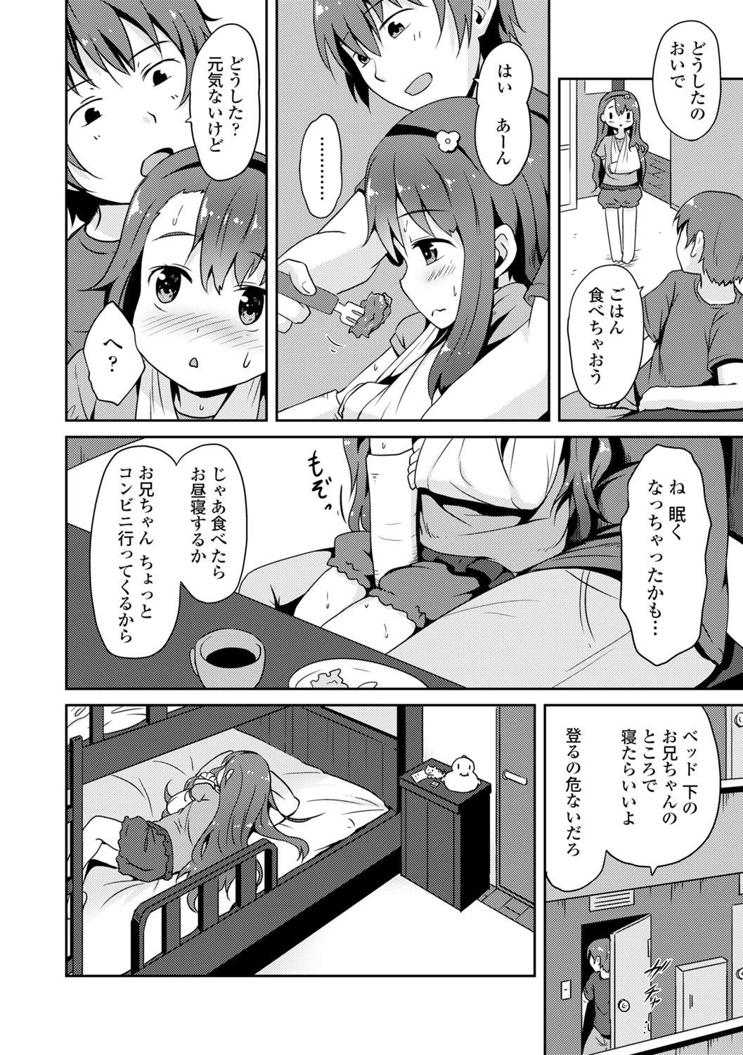 Page 150