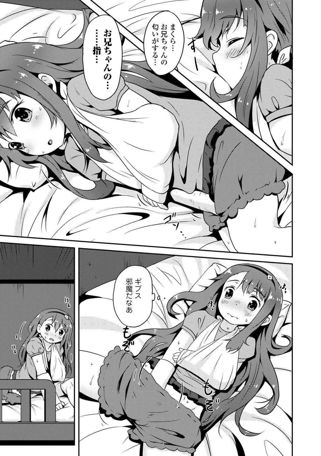 Page 151
