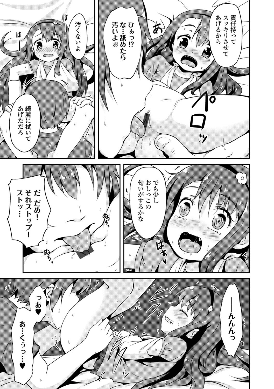 Page 155
