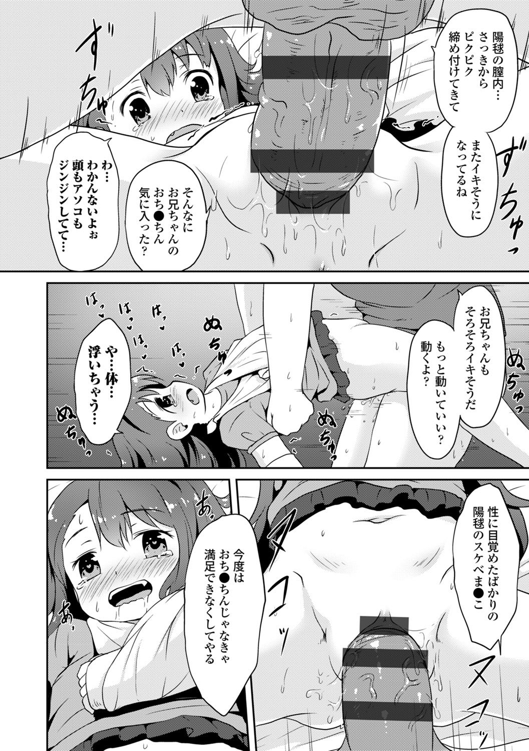 Page 158