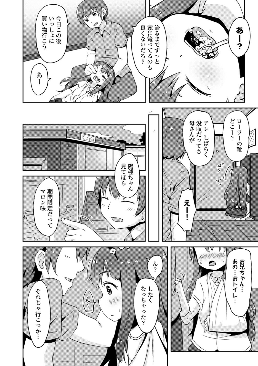 Page 160