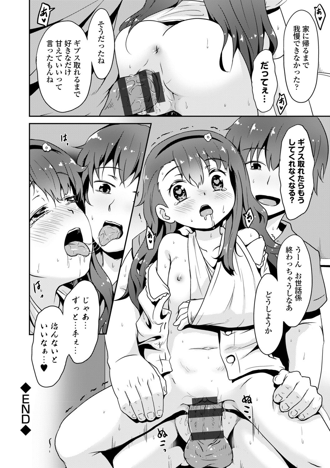 Page 162