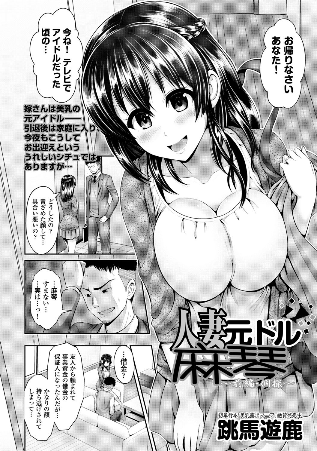 Page 164