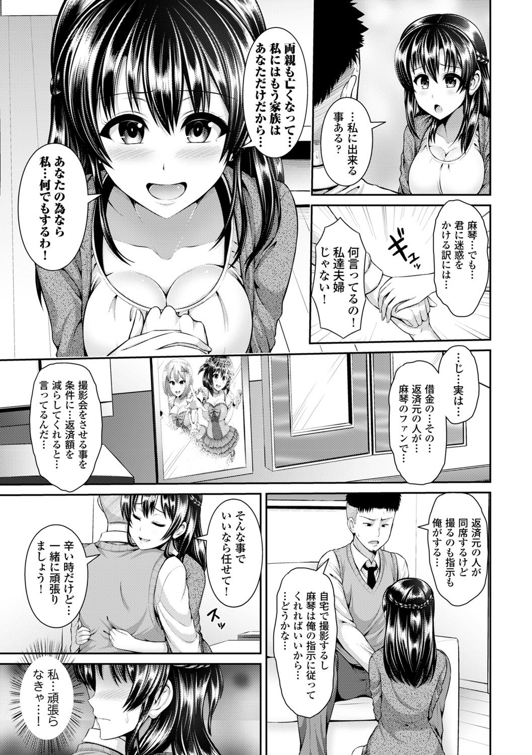 Page 165