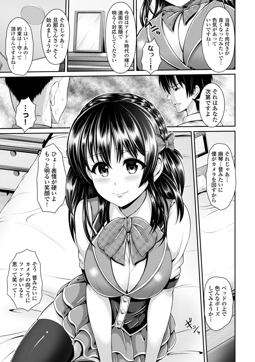 Page 167