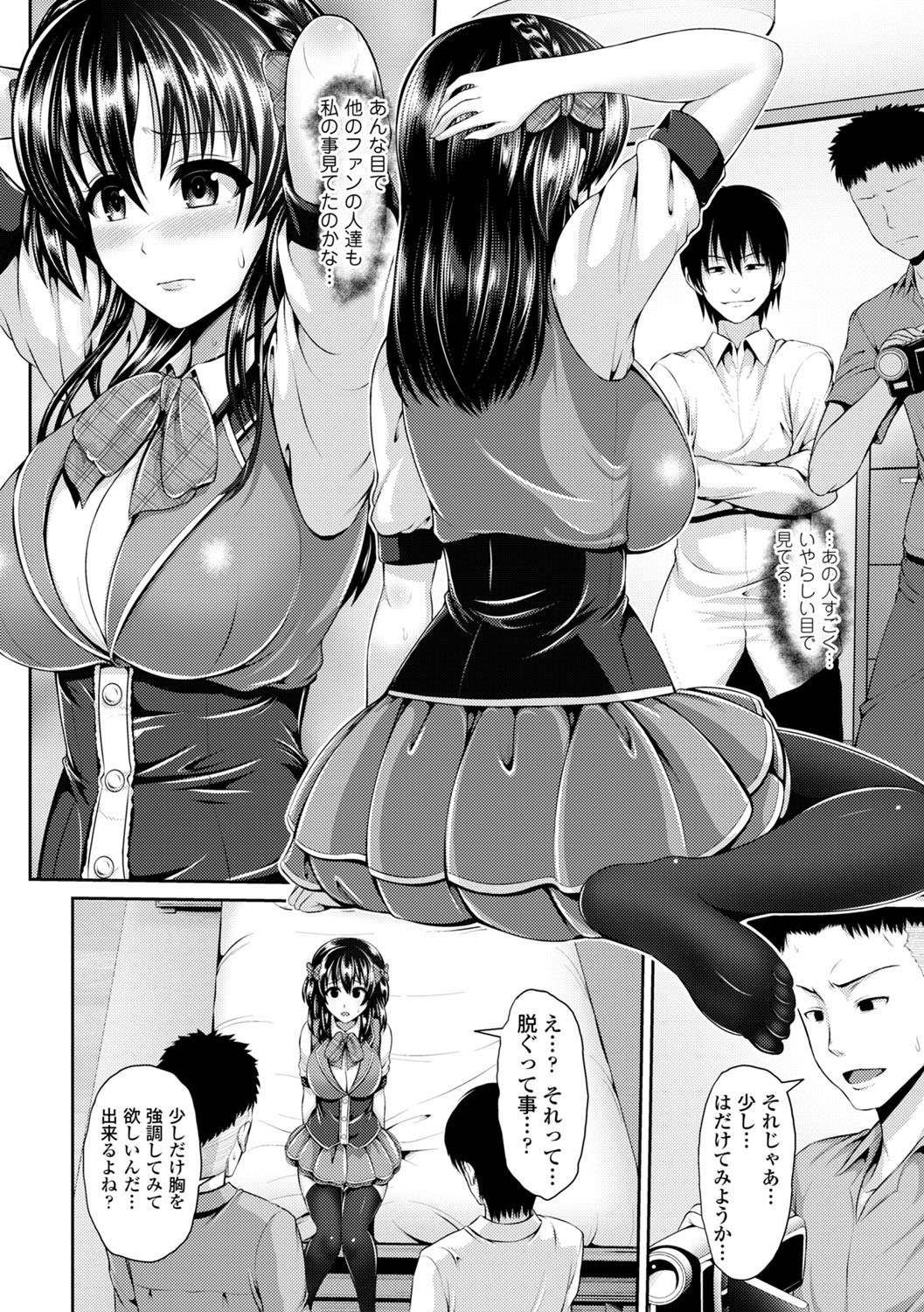 Page 168