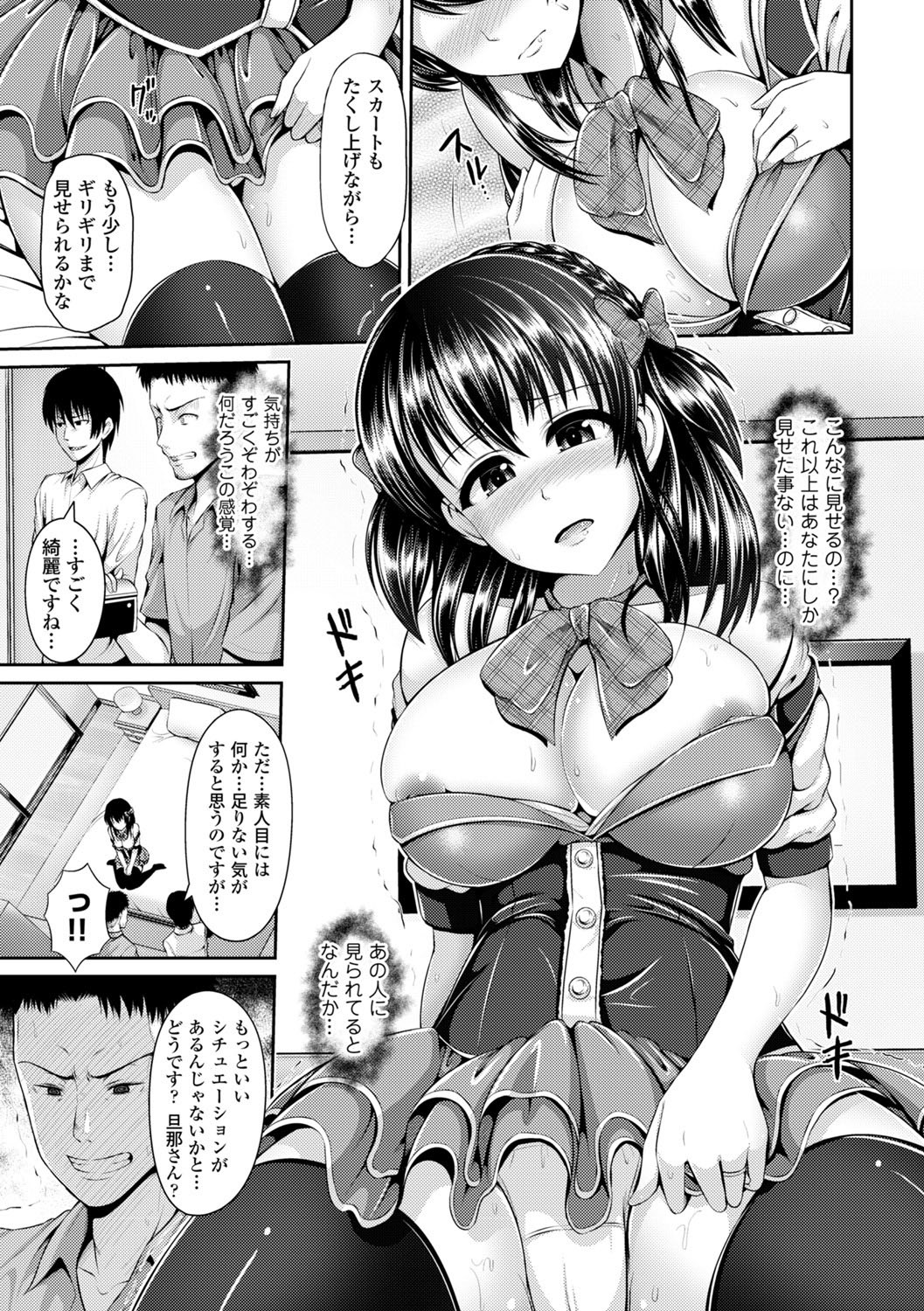 Page 169