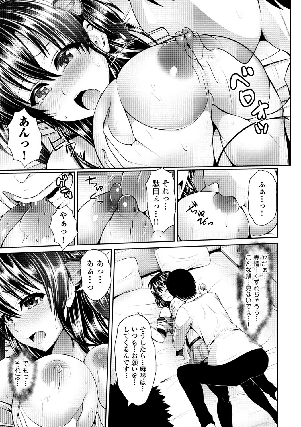 Page 175