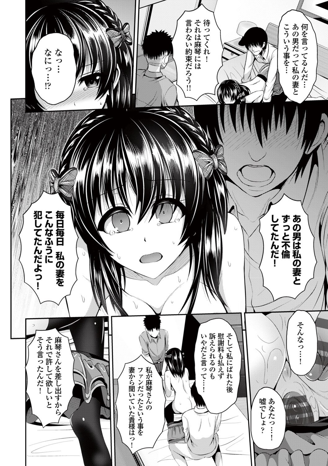 Page 182