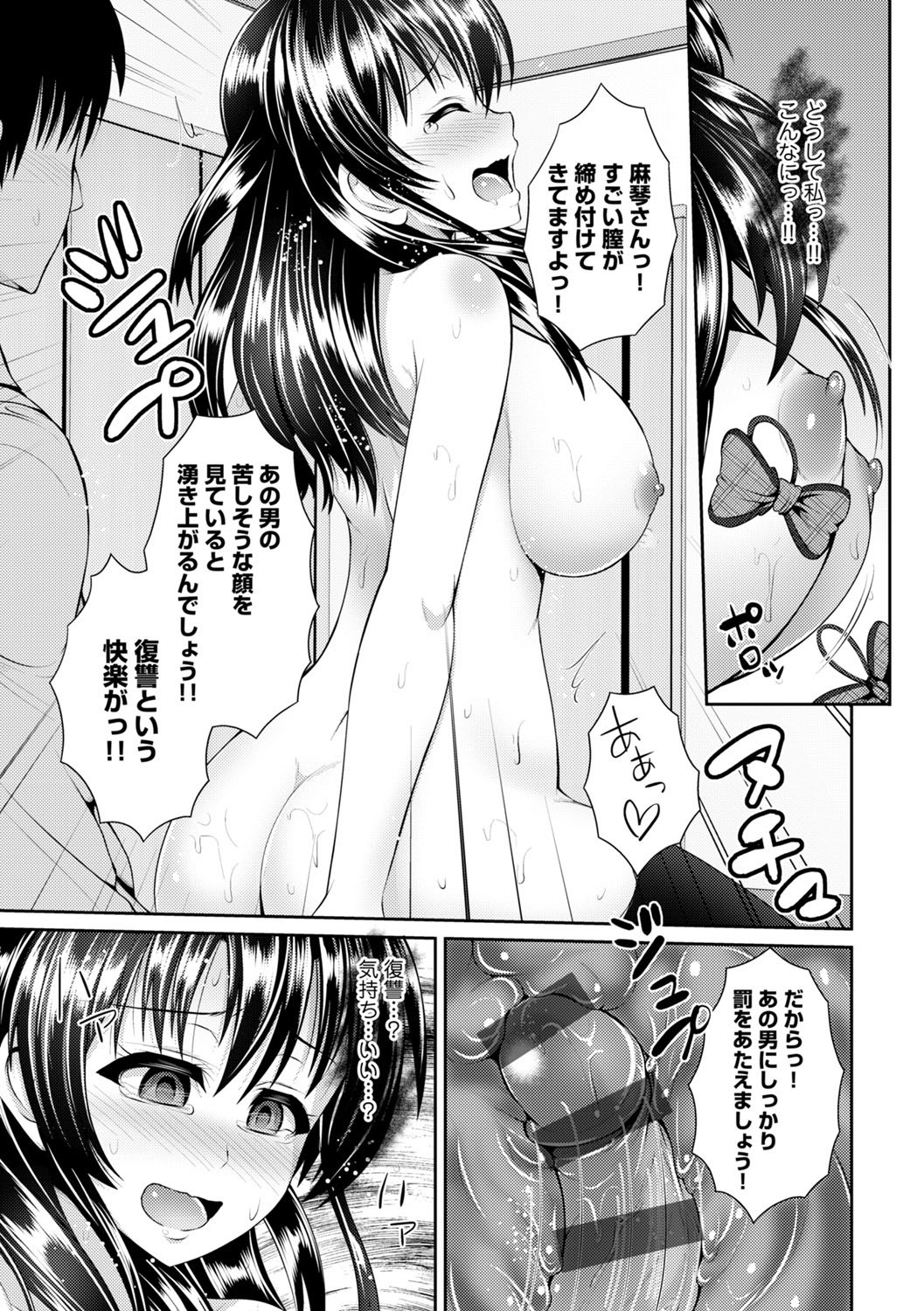 Page 185