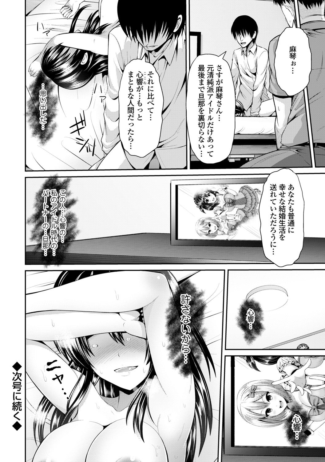 Page 188