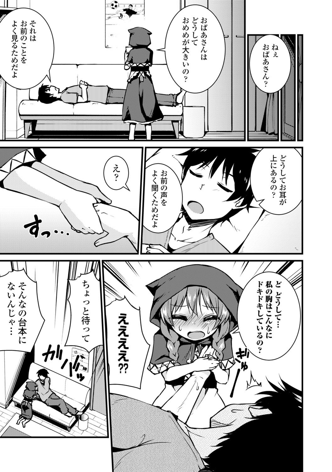 Page 37