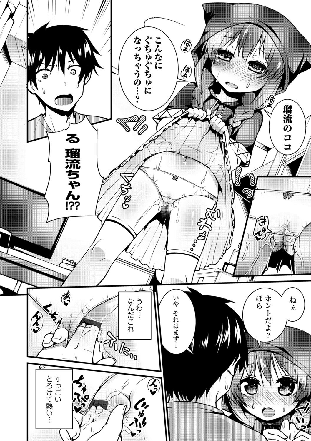 Page 40