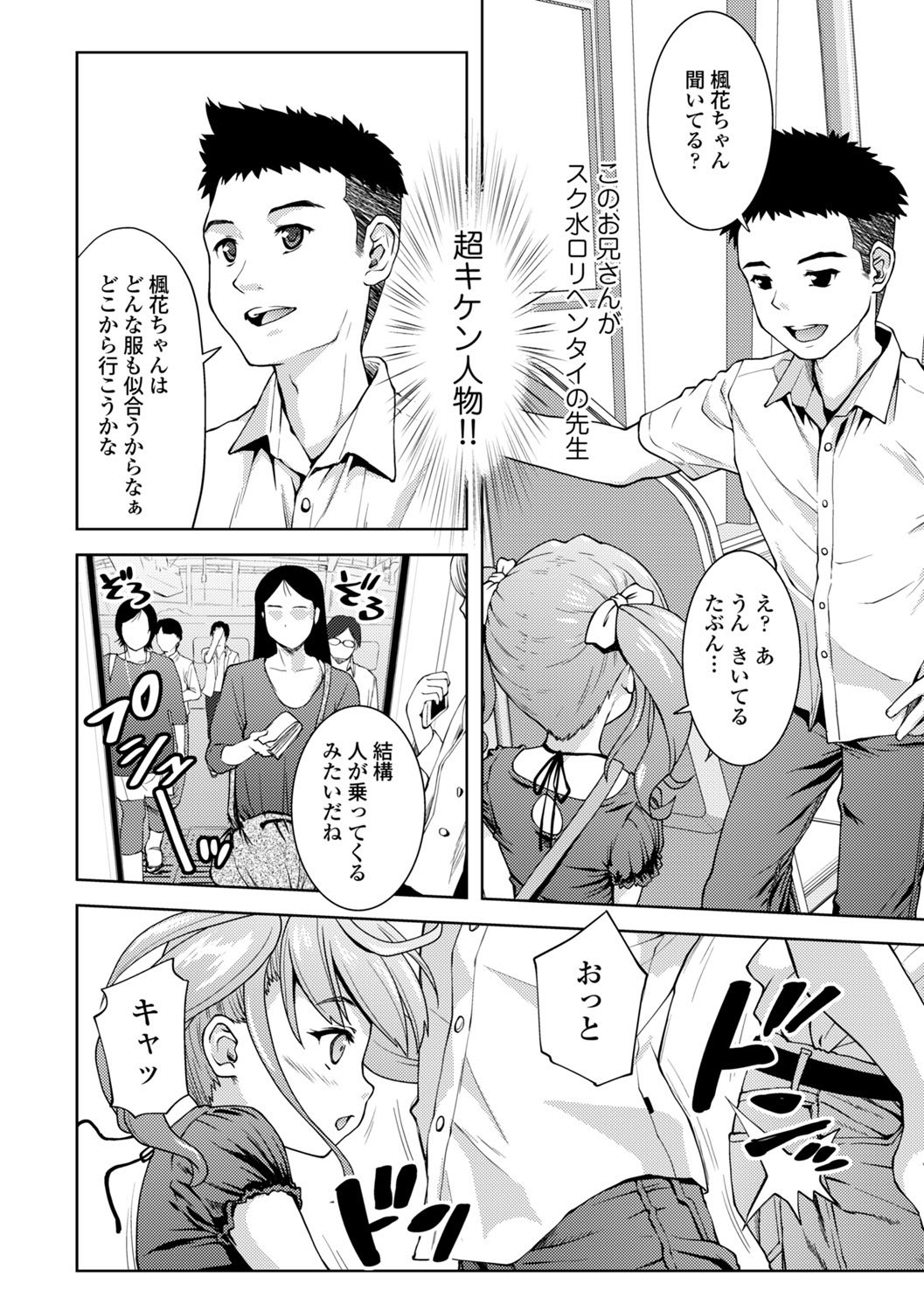 Page 78