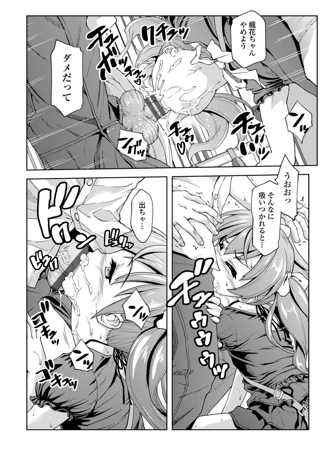 Page 84
