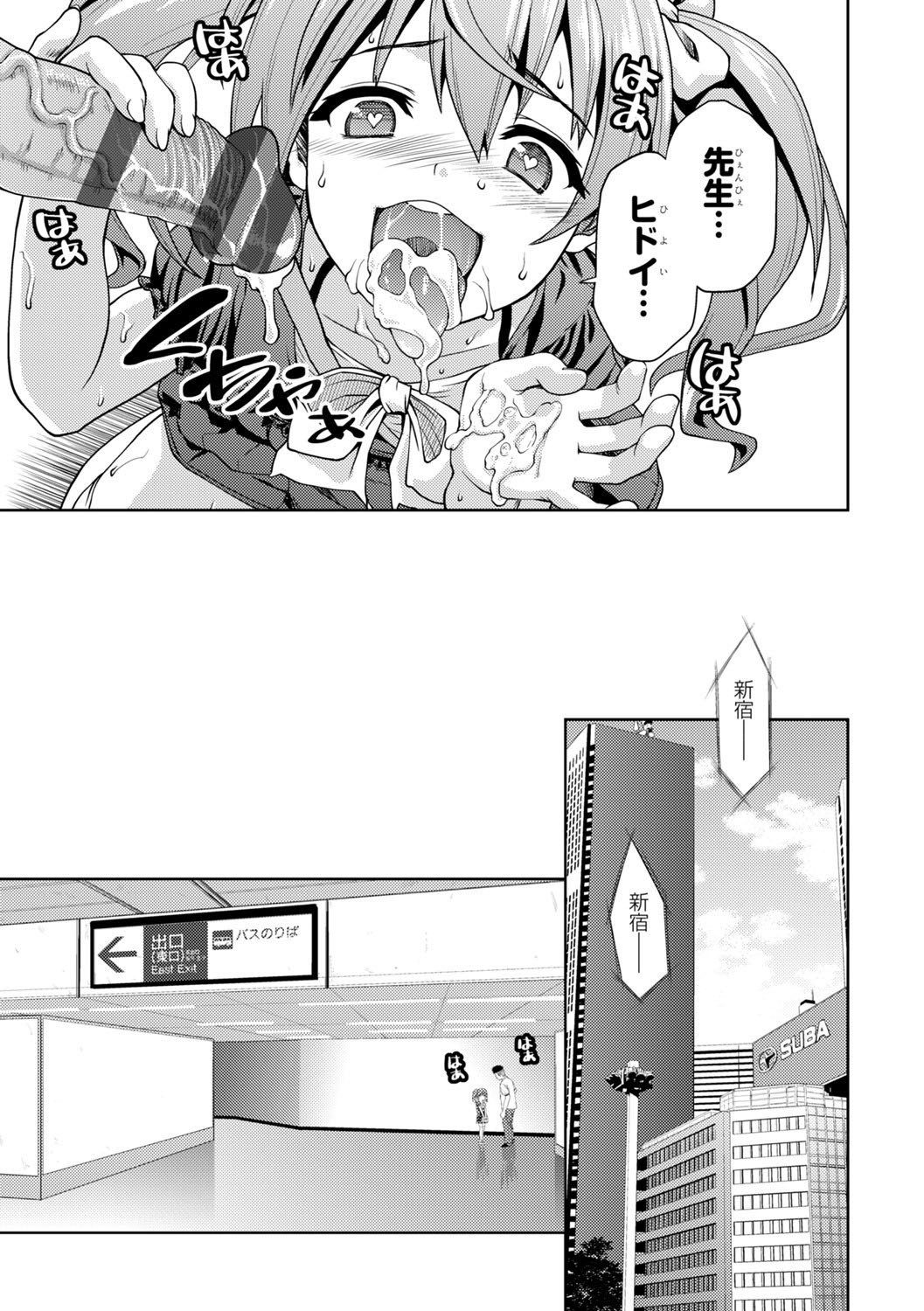 Page 85