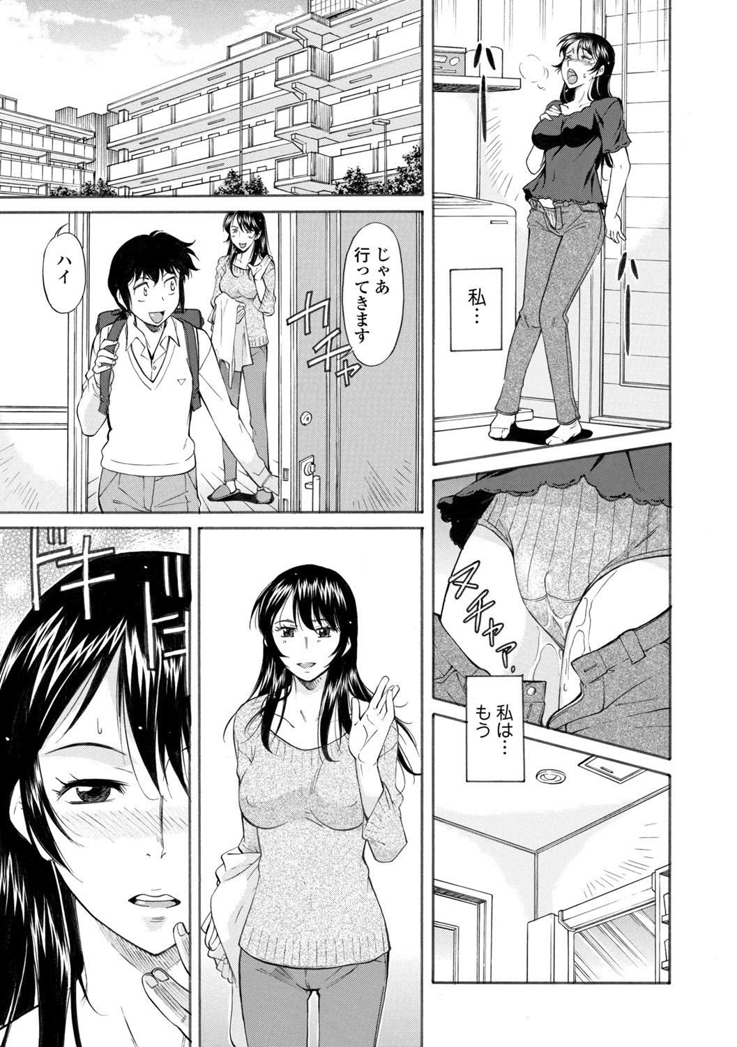 Page 143